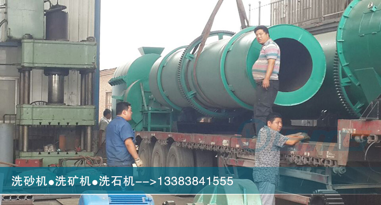螺旋洗砂機時...